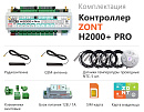 ZONT H2000+ Pro Универсальный GSM / Wi-Fi / Etherrnet контроллер с доставкой в Нижнекамск