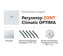 ZONT Climatic OPTIMA Погодозависимый автоматический регулятор без связи, управление с панели (1 ГВС+ 3 прямых/смесительных) с доставкой в Нижнекамск