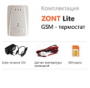 ZONT LITE GSM-термостат без веб-интерфейса (SMS, дозвон) с доставкой в Нижнекамск