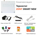 Отопительный термостат Zont SMART NEW Wi-Fi и GSM термостат для газовых и электрических котлов с доставкой в Нижнекамск