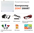 ZONT SMART Отопительный GSM контроллер на стену и DIN-рейку с доставкой в Нижнекамск